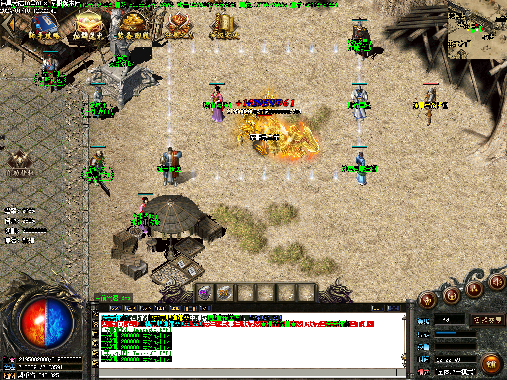Images07.BMP
