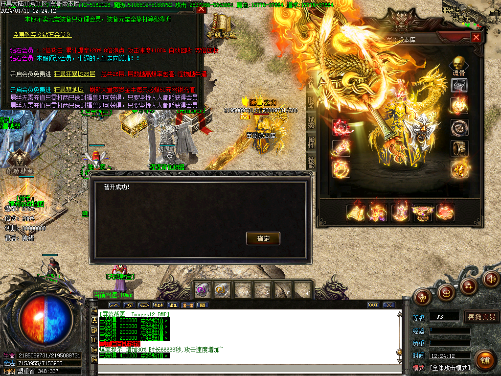 Images13.BMP