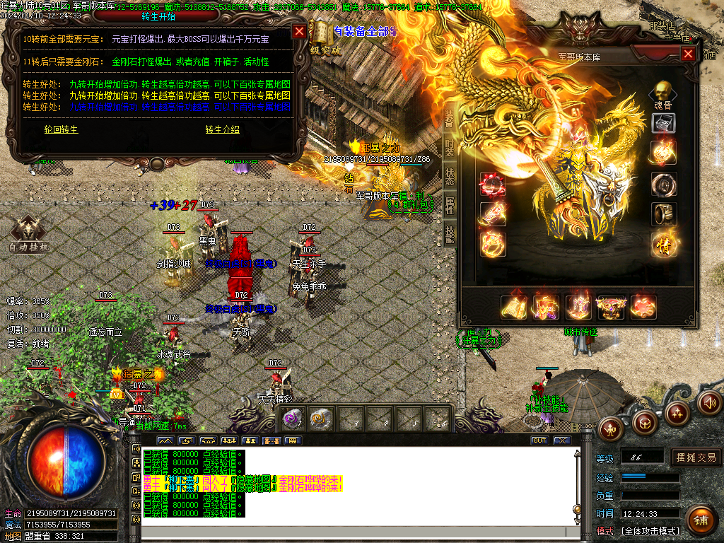 Images17.BMP