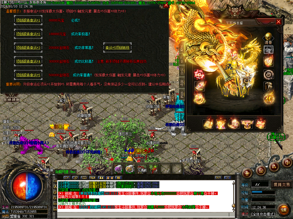 Images18.BMP