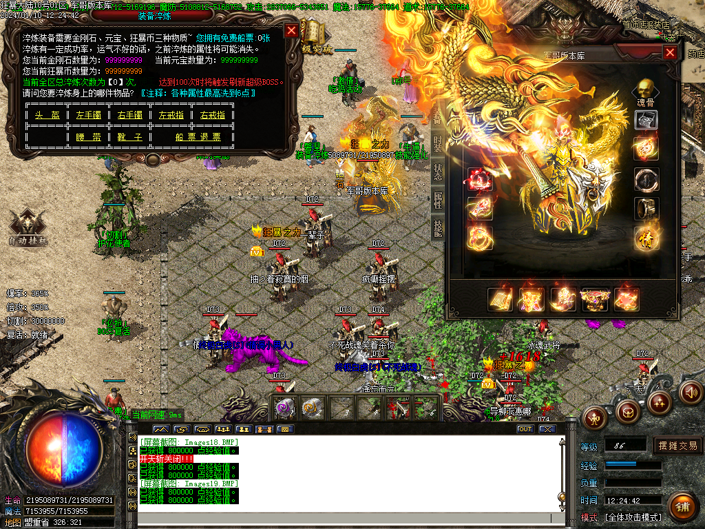 Images20.BMP