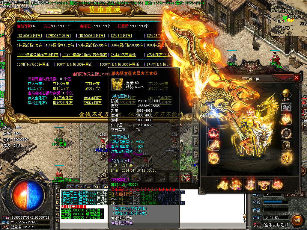 Images23.BMP
