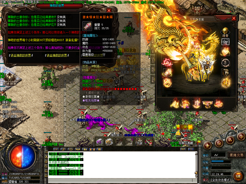 Images22.BMP