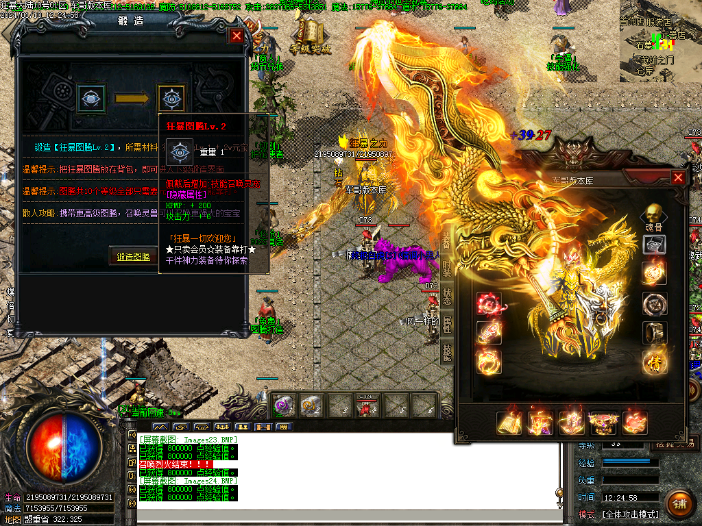 Images25.BMP