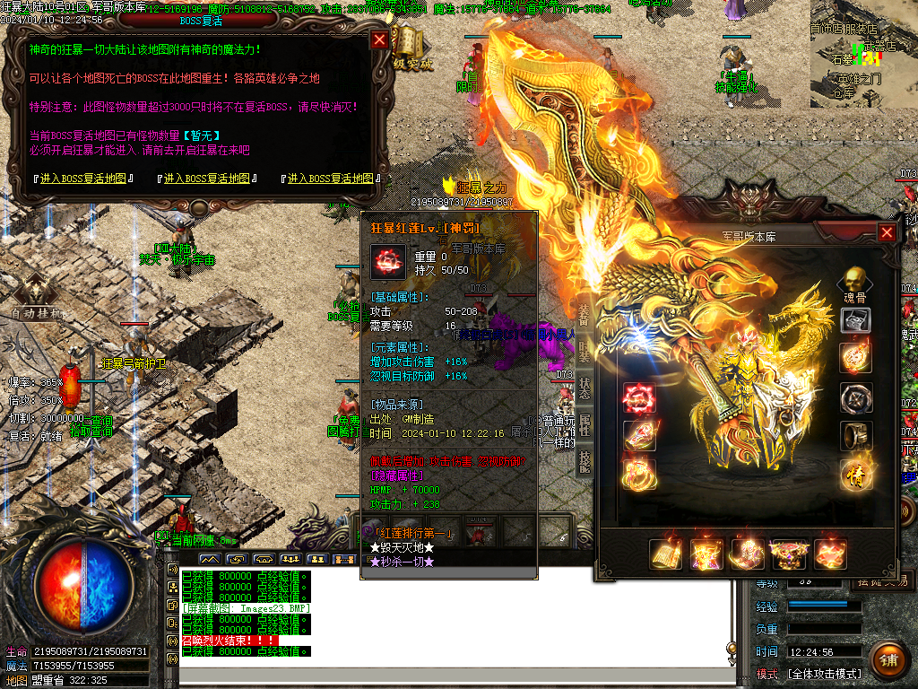 Images24.BMP