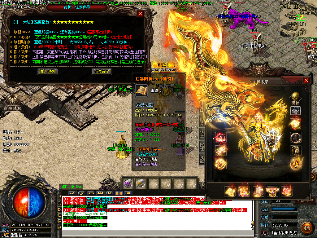Images27.BMP