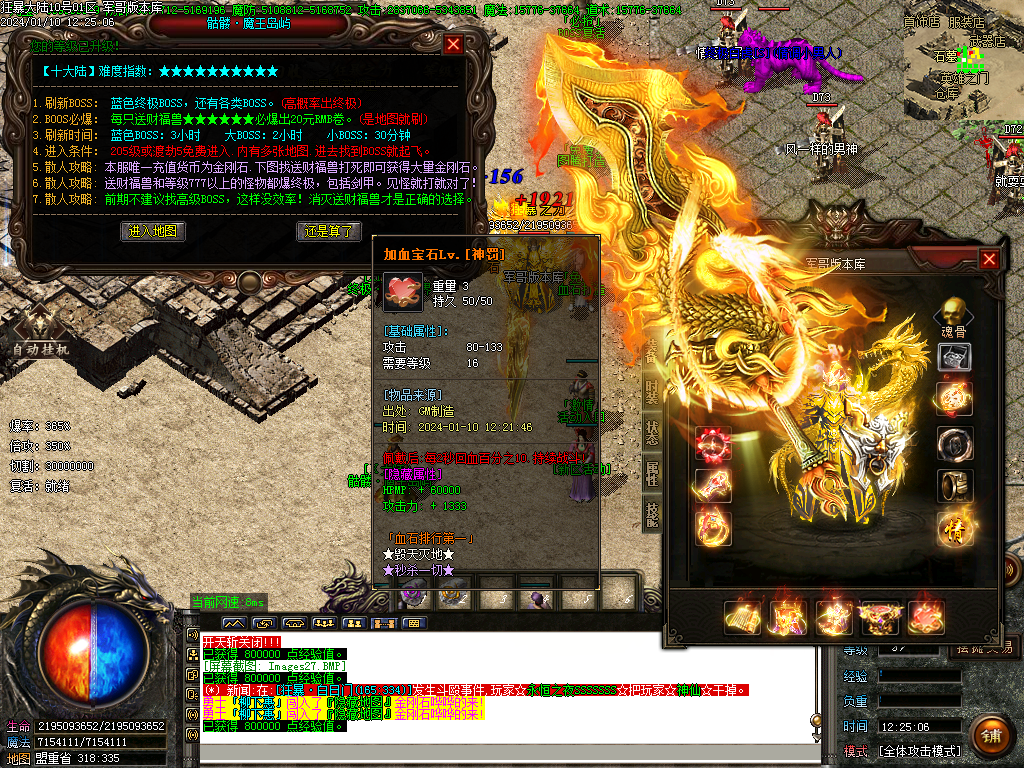 Images28.BMP