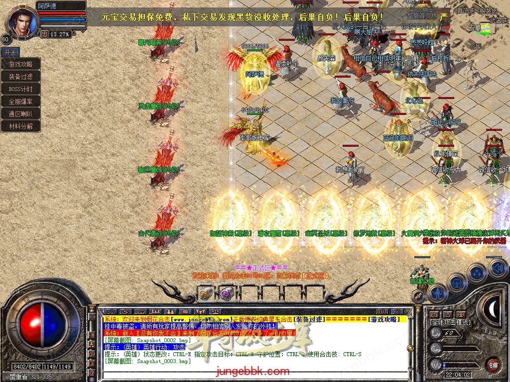 Snapshot_0004.jpg