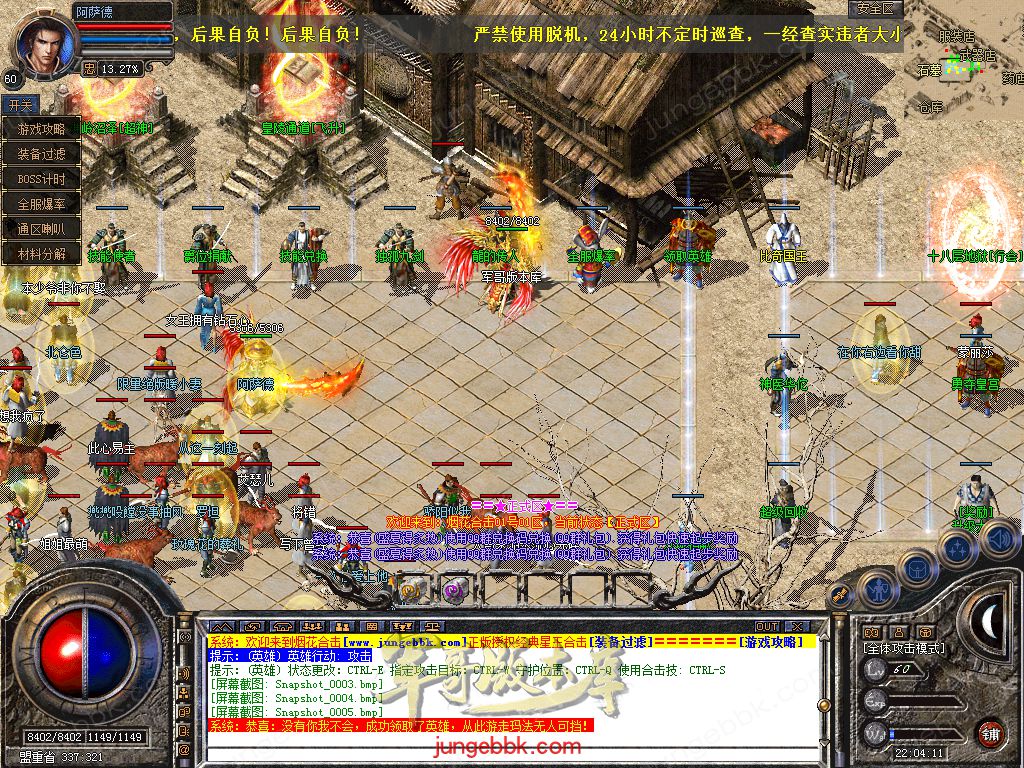 Snapshot_0006.jpg