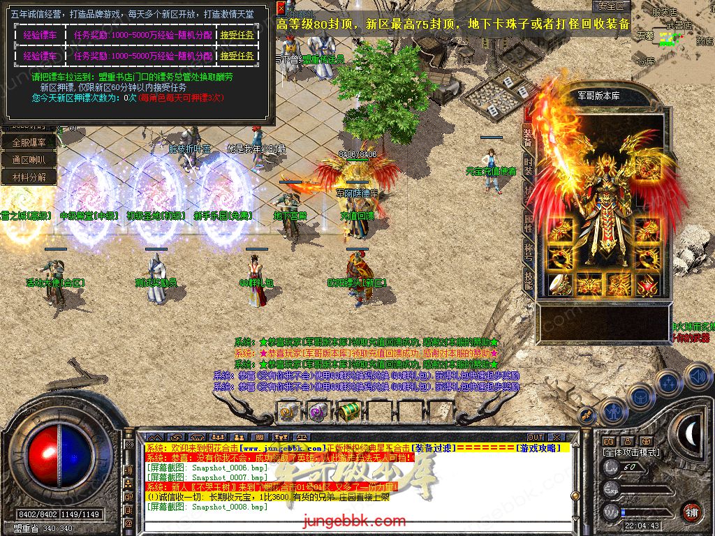 Snapshot_0009.jpg