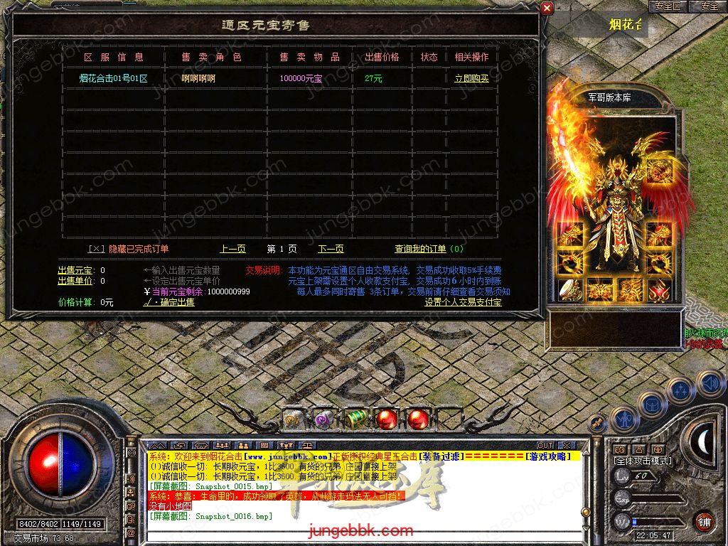 Snapshot_0017.jpg