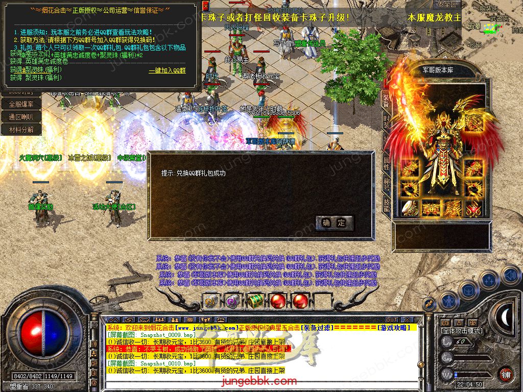Snapshot_0011.jpg