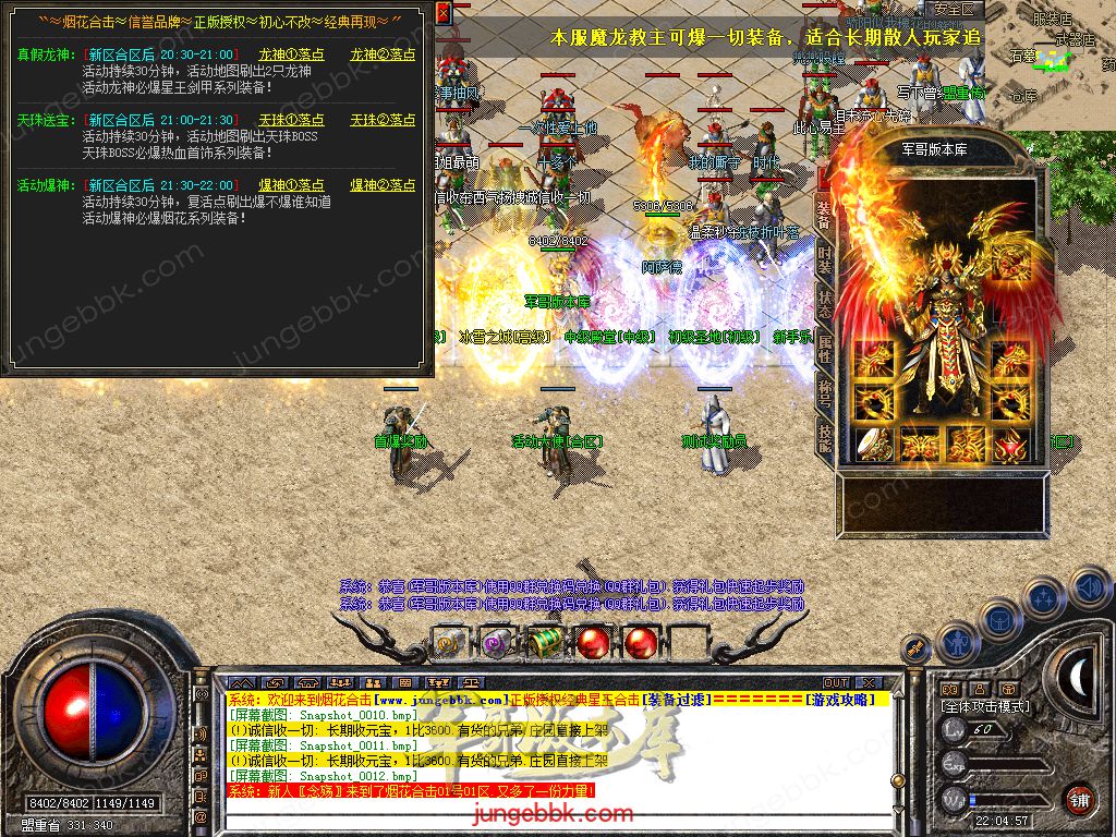 Snapshot_0013.jpg