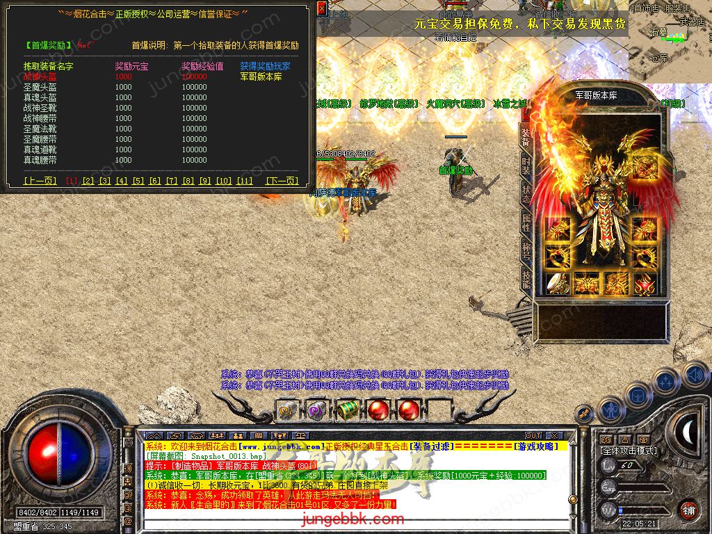 Snapshot_0014.jpg