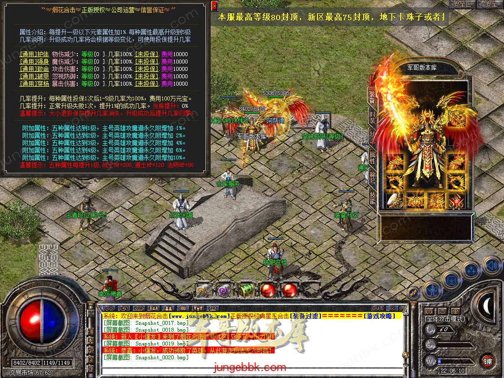 Snapshot_0021.jpg