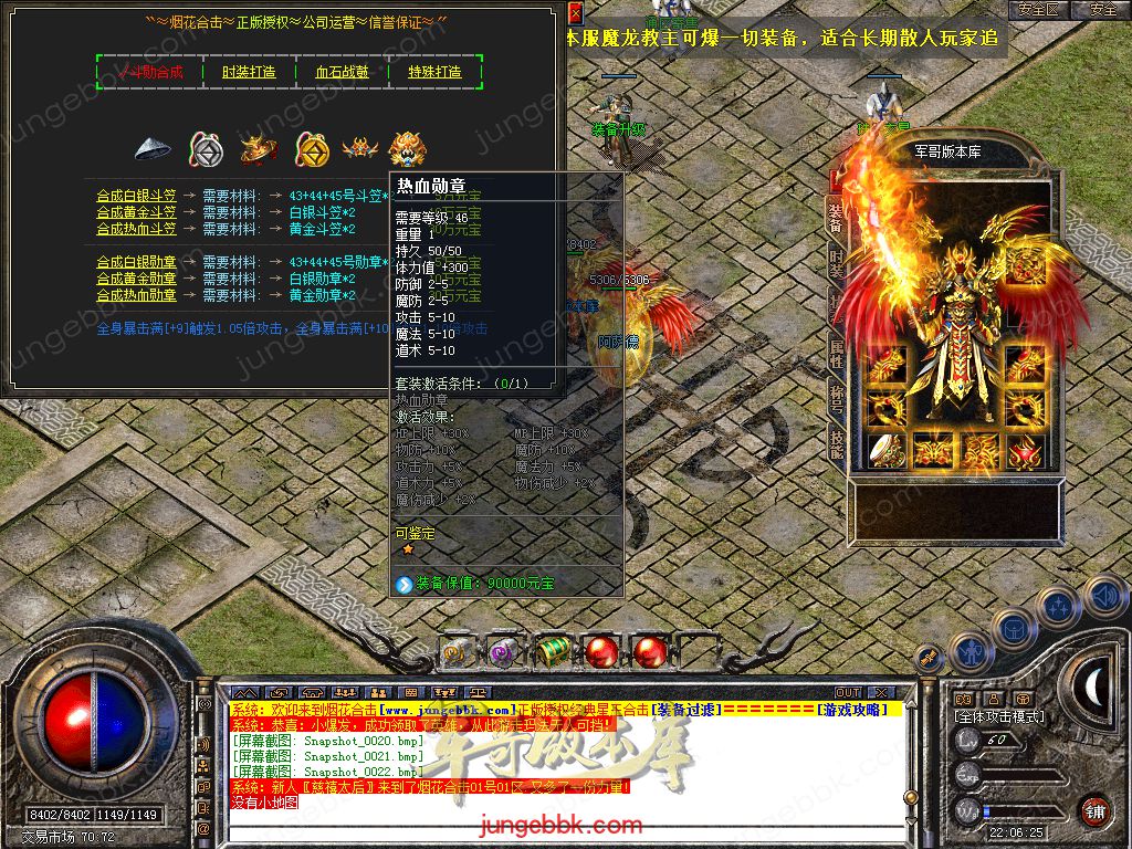 Snapshot_0023.jpg