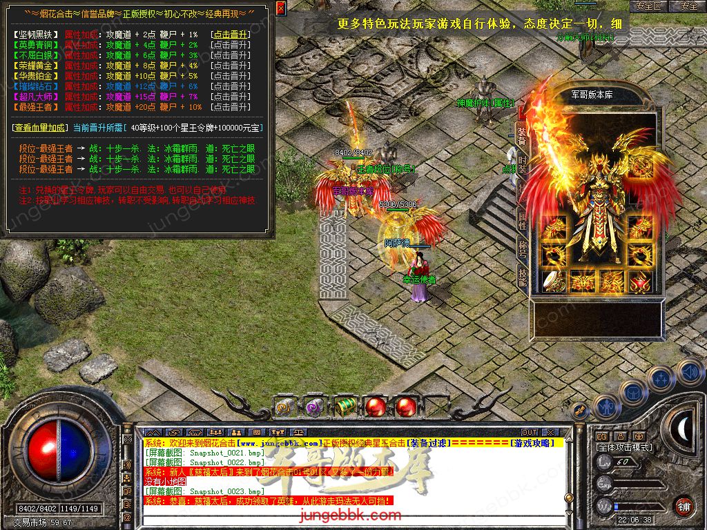 Snapshot_0024.jpg