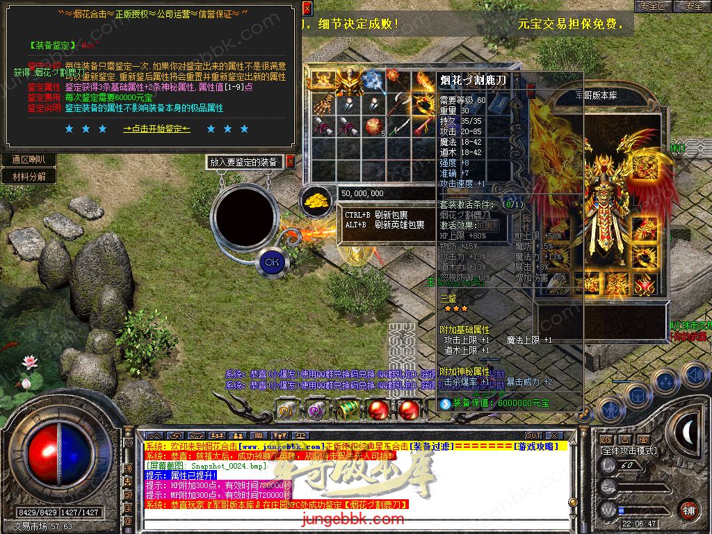 Snapshot_0025.jpg