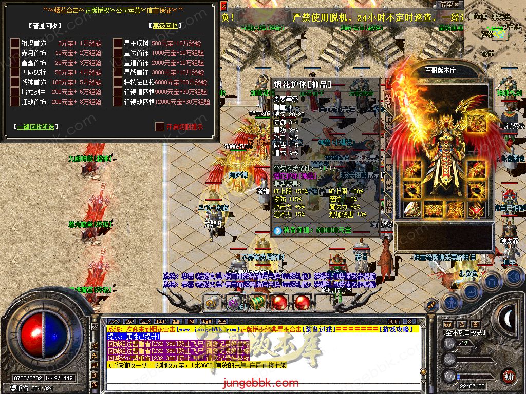 Snapshot_0026.jpg