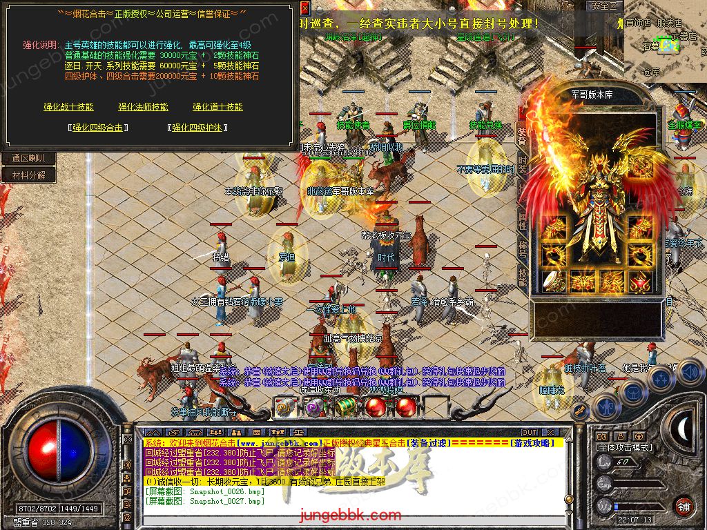Snapshot_0028.jpg