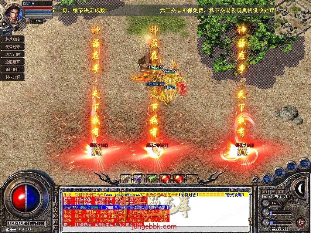 Snapshot_0036.jpg