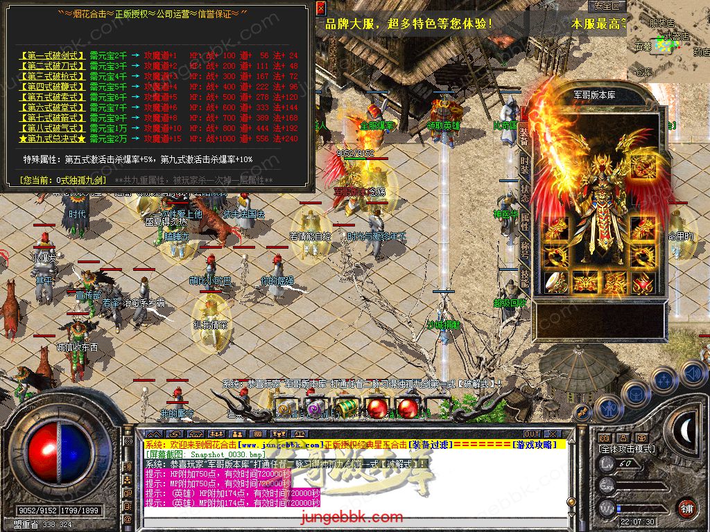 Snapshot_0031.jpg
