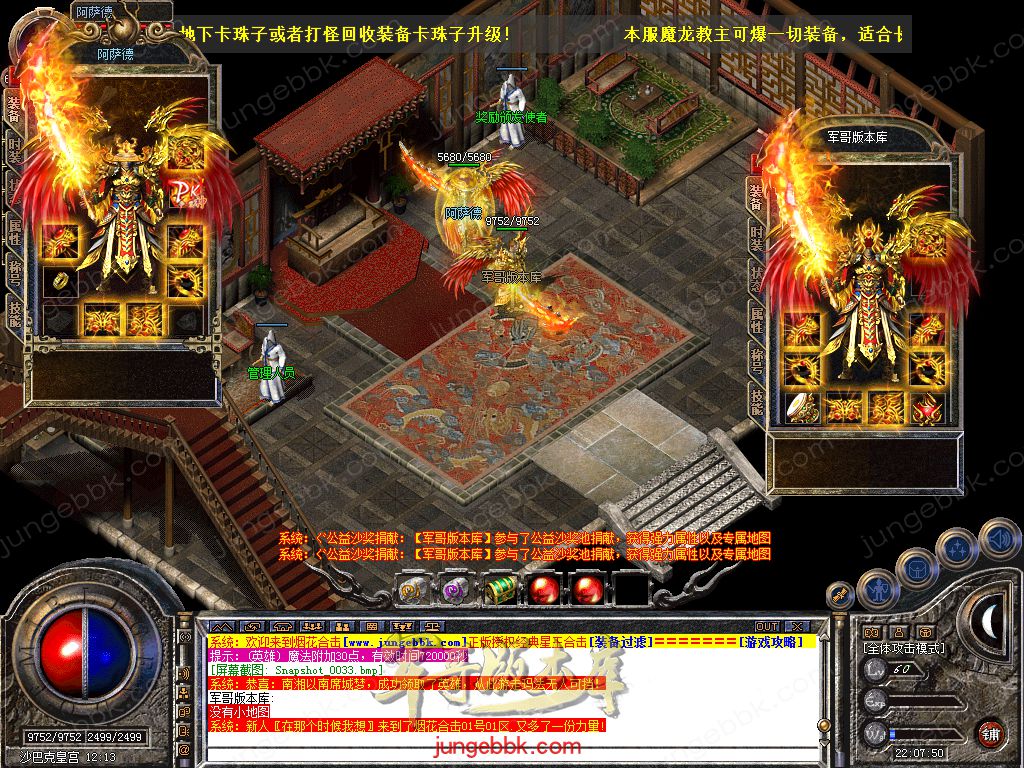 Snapshot_0034.jpg