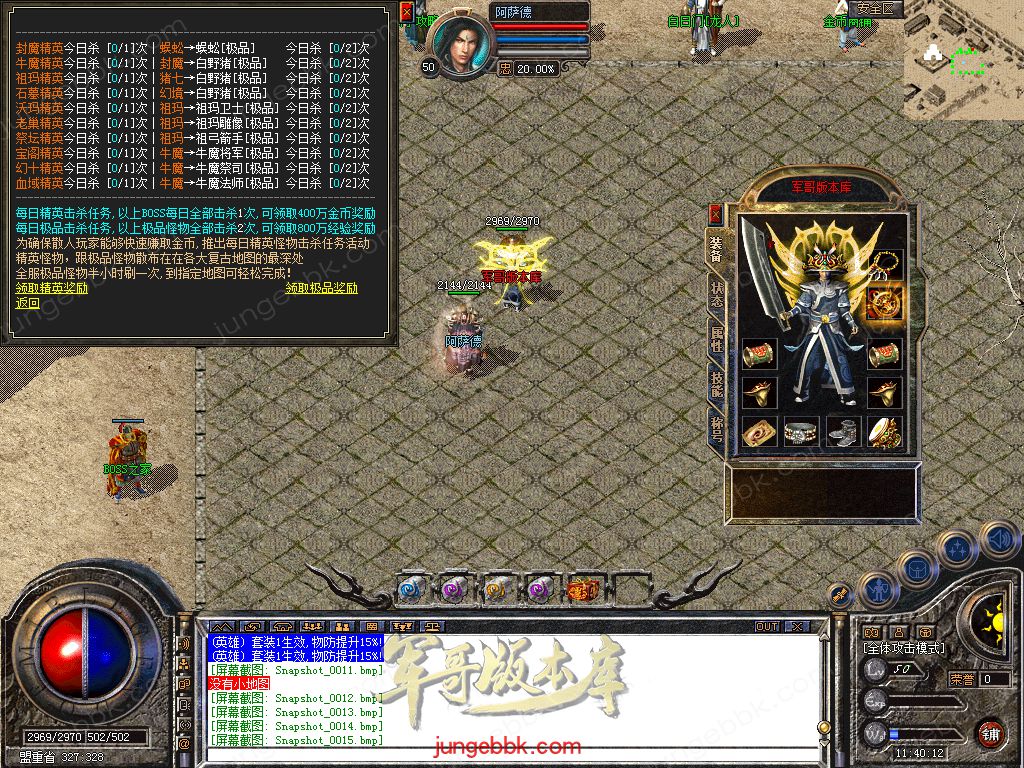 Snapshot_0016.jpg
