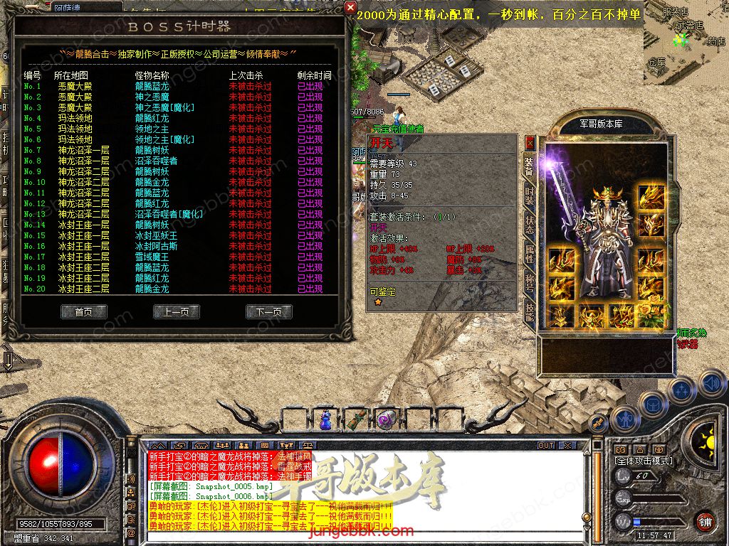 Snapshot_0007.jpg
