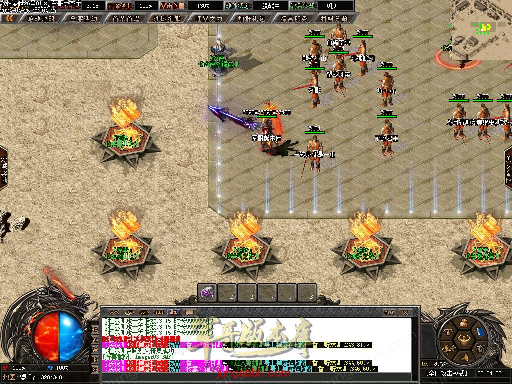 Images04.BMP