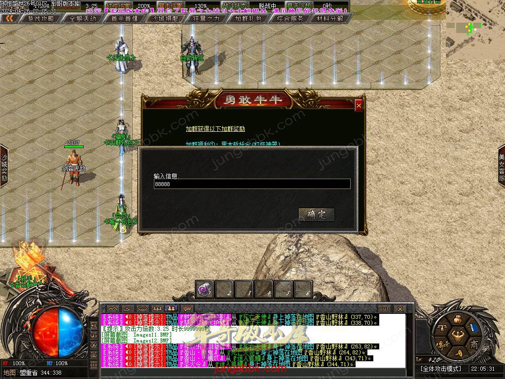 Images13.BMP