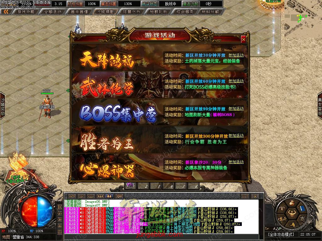 Images08.BMP