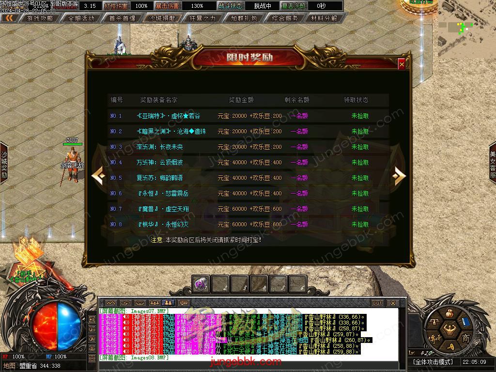Images09.BMP