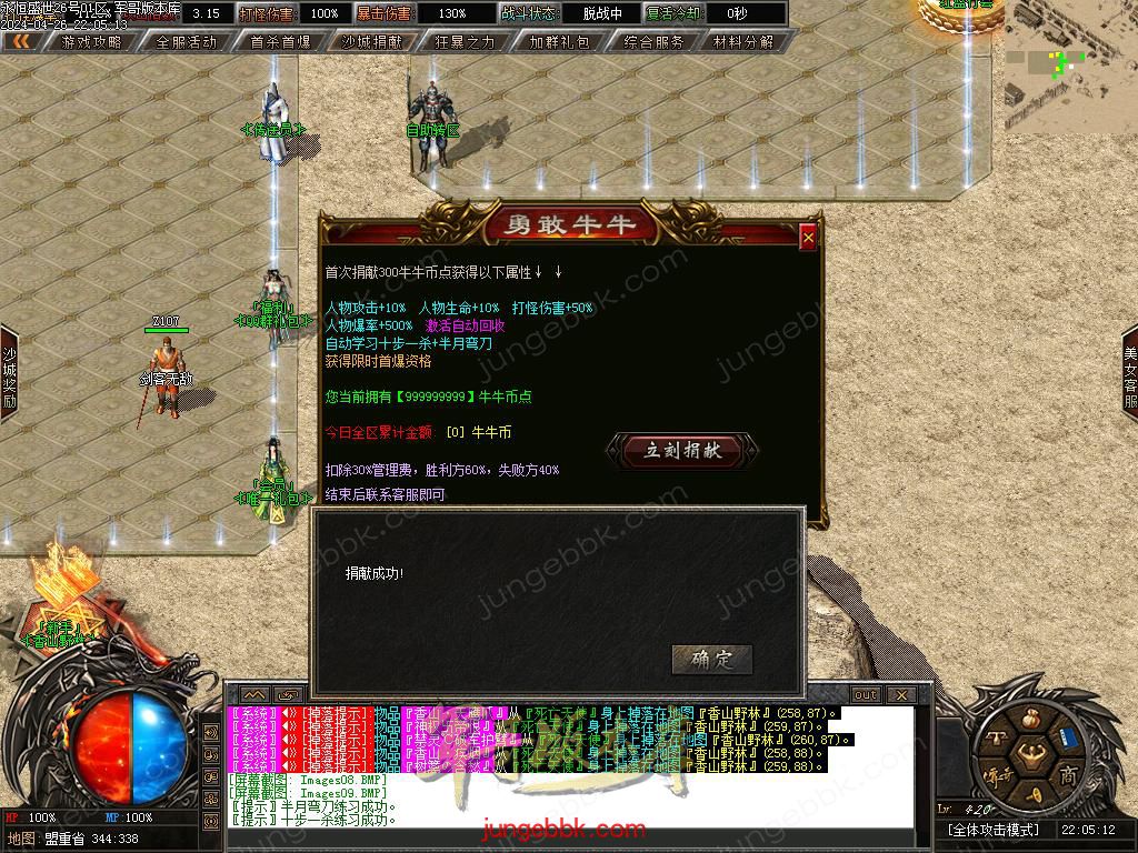 Images10.BMP