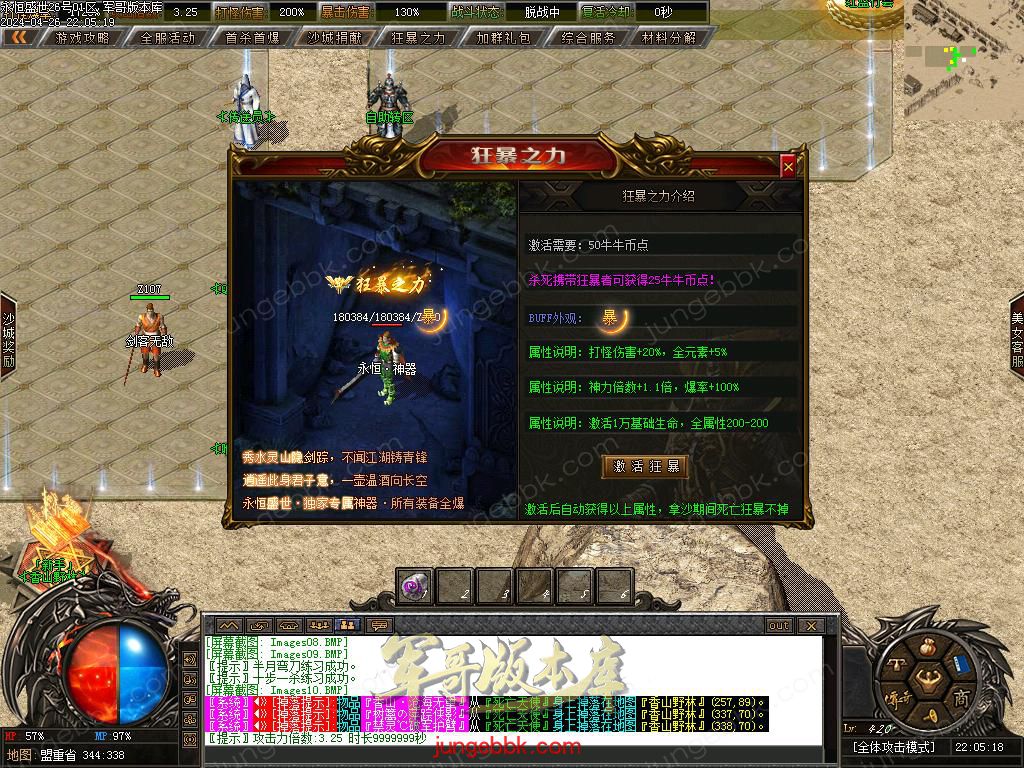 Images11.BMP