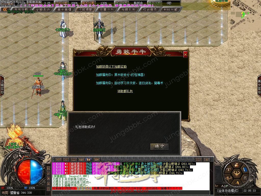 Images14.BMP