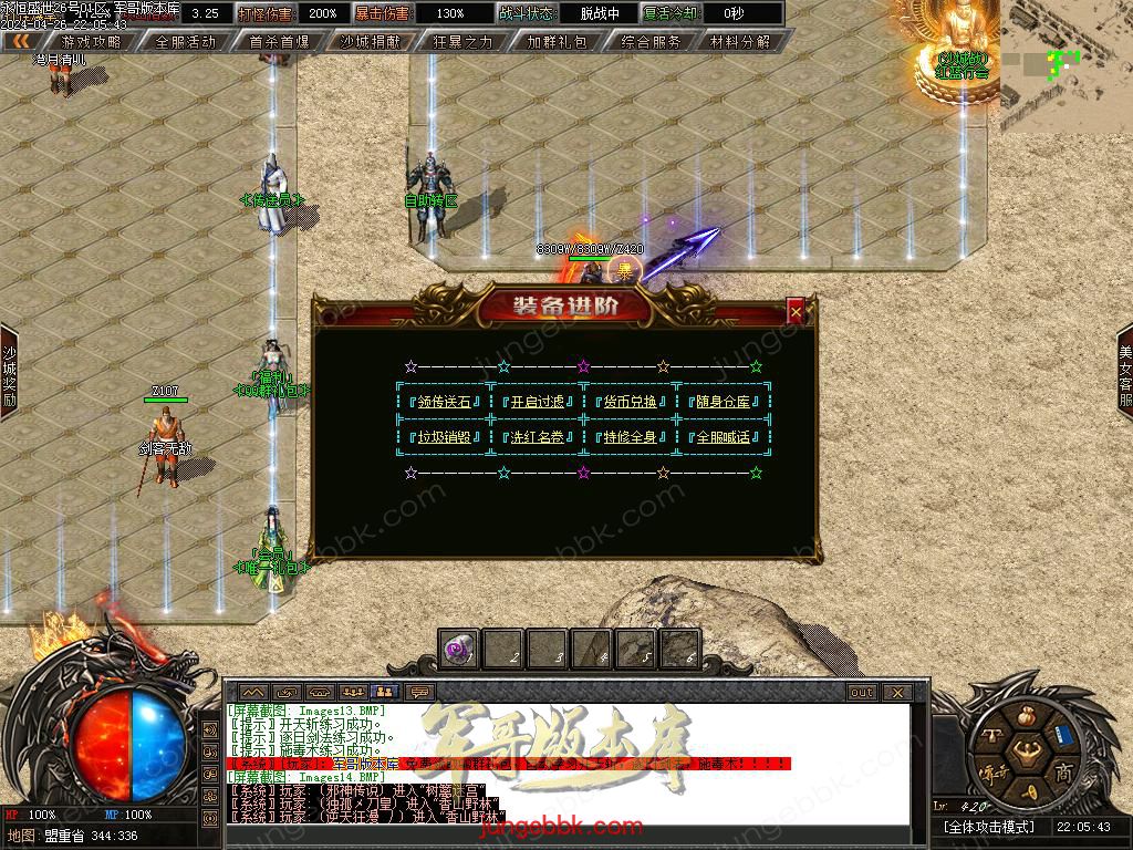 Images15.BMP