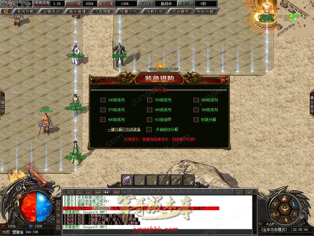 Images16.BMP