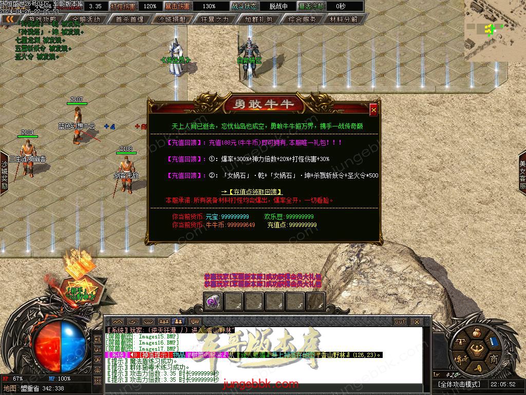 Images18.BMP