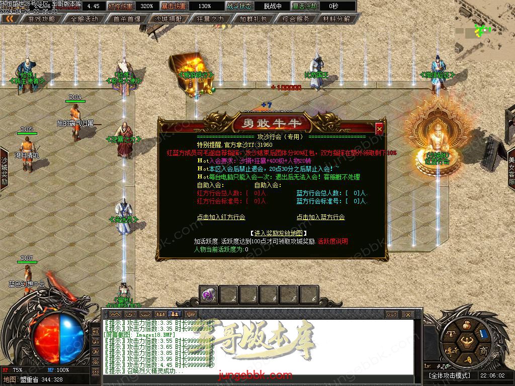 Images19.BMP