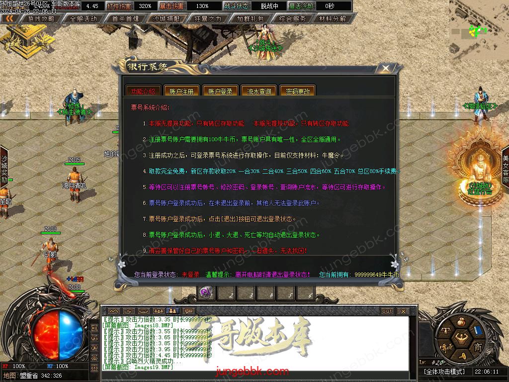 Images20.BMP