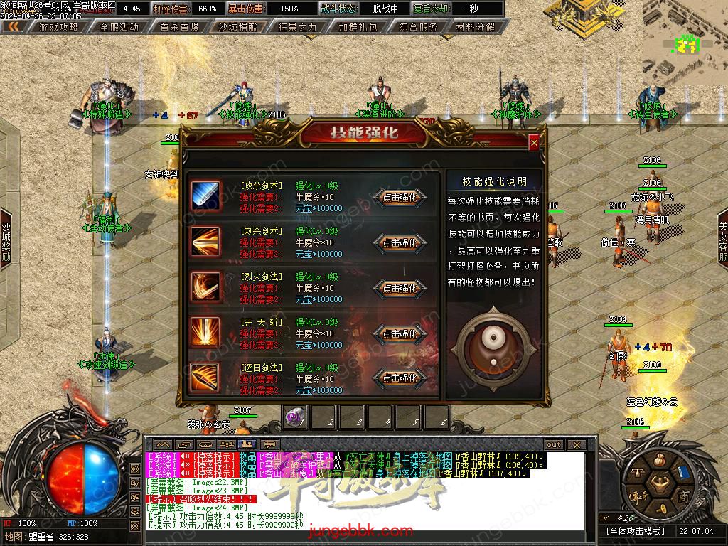 Images25.BMP
