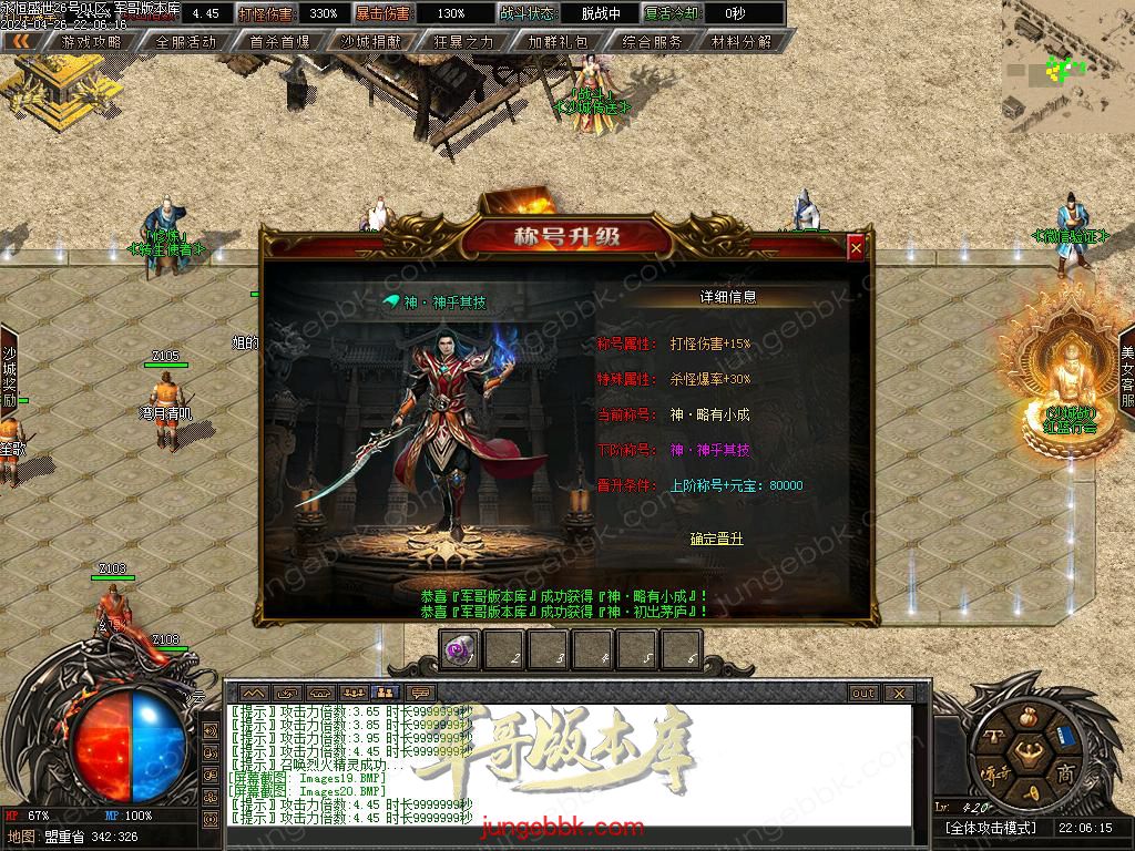 Images21.BMP