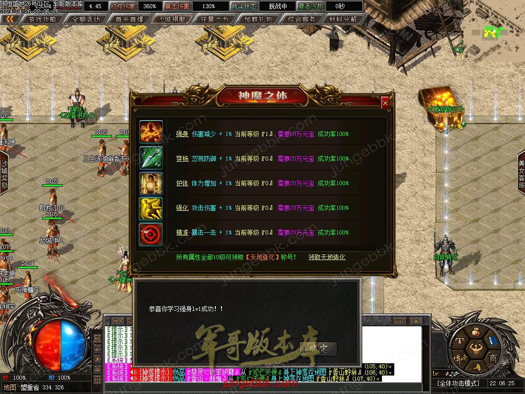 Images22.BMP