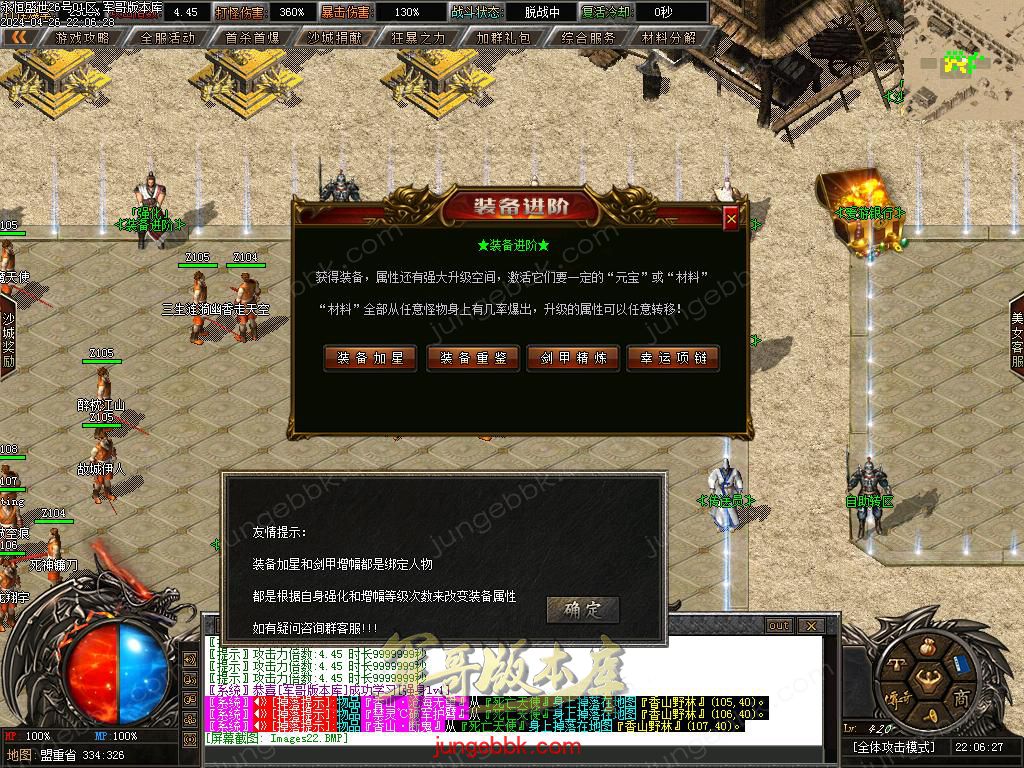 Images23.BMP