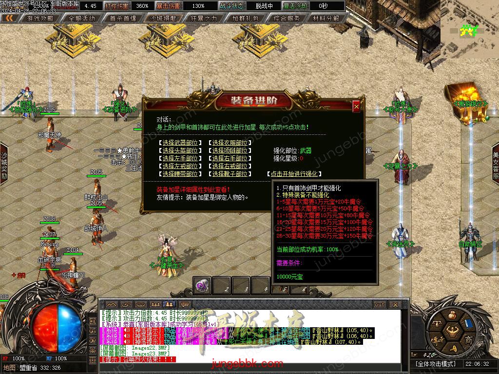 Images24.BMP