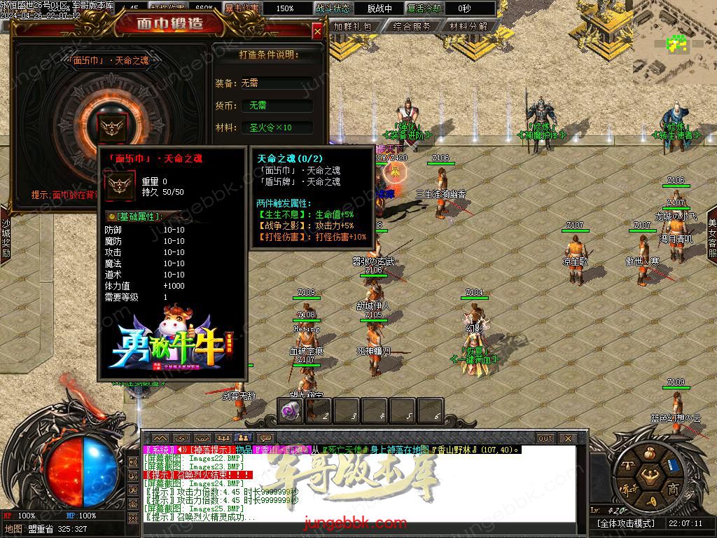 Images26.BMP