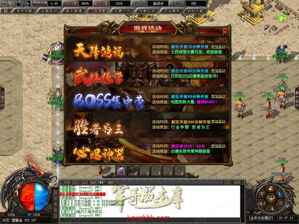 Images27.BMP