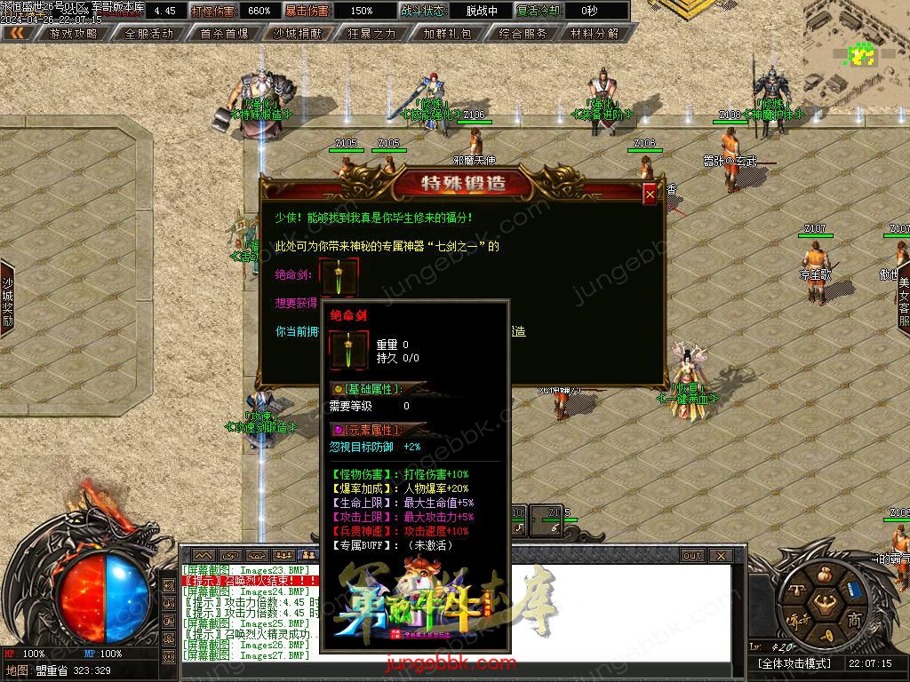 Images28.BMP