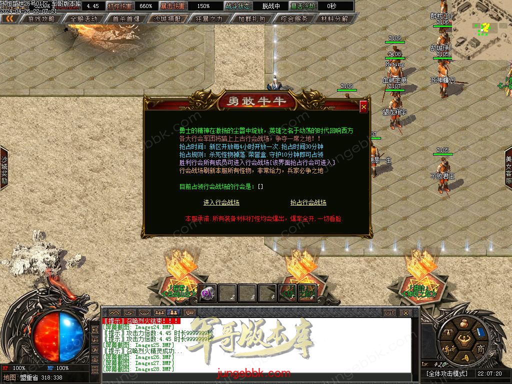 Images29.BMP